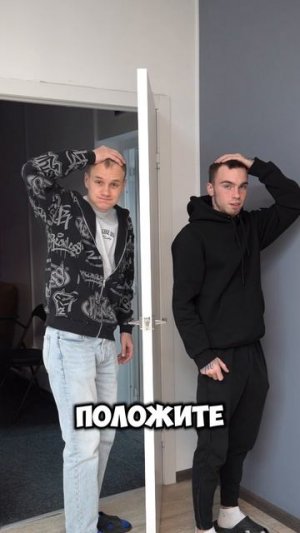 Проверка на ментальную связь 📡