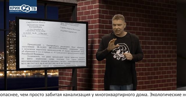 "Риэлторский вестник" от 03.01.26 Программа о том как КРИК-ТВ помогал людям в 2025 году!