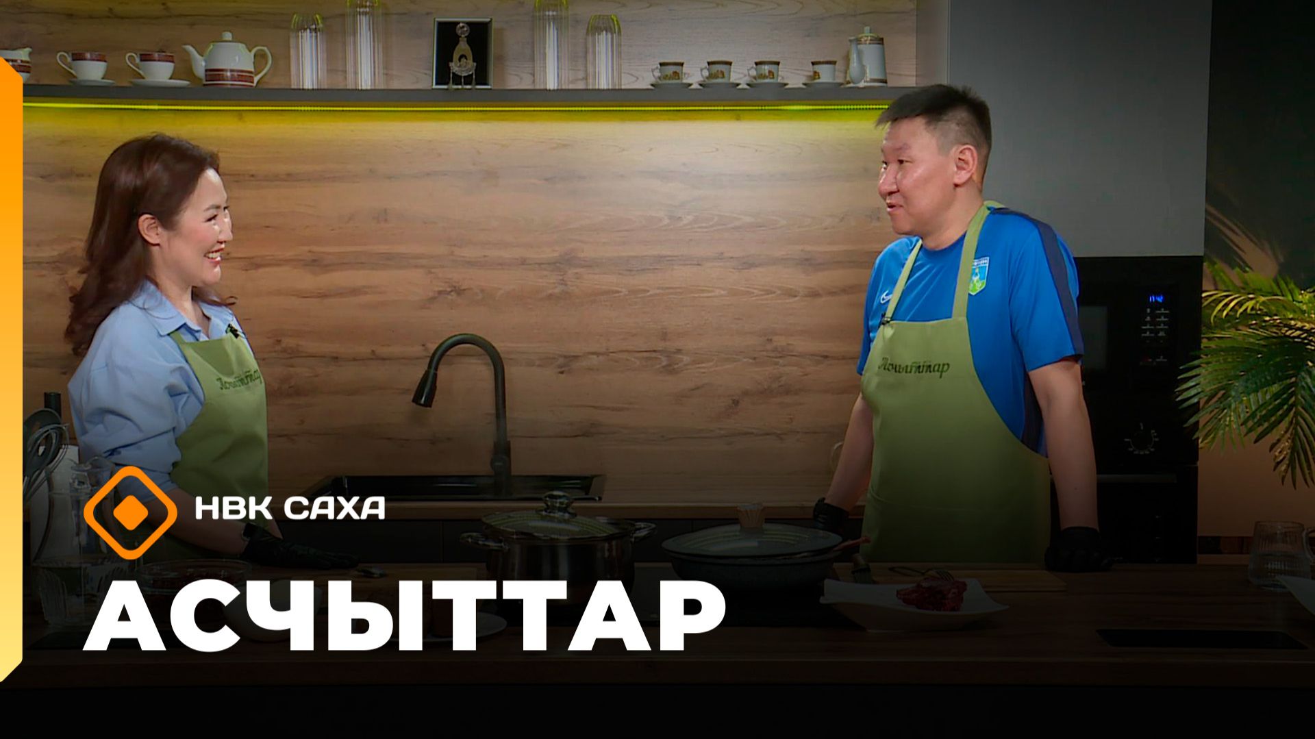 «Асчыттар»: экстремал-альпинист Евгений Кривошапкин (23.12.25)