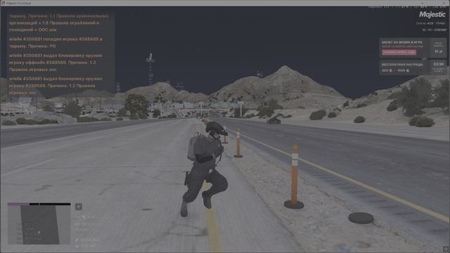 спину вышел