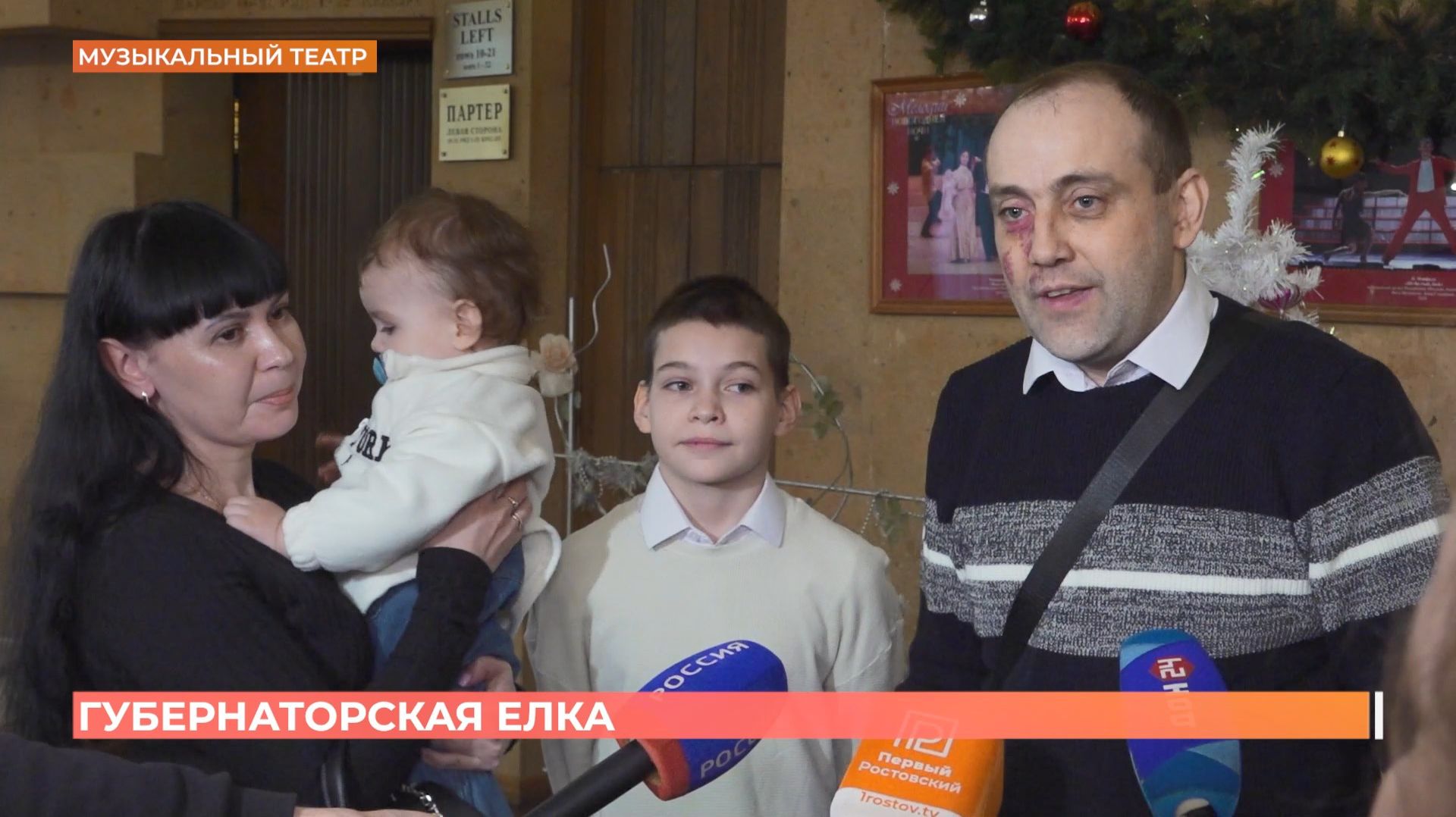 Губернаторская елка собрала ребят со всей Ростовской области смотреть онлайн