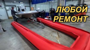 ВОССТАНАВЛИВАЕМ РИБЫ. В ЛЮБОМ СОСТОЯНИИ.