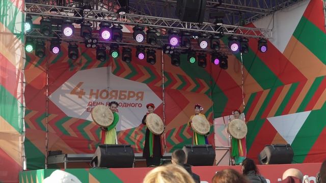 4 ноября - День народного единства 2025 смотреть онлайн