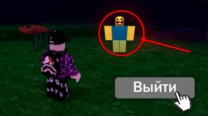 БЫСТРО ВЫХОДИ Если Зашёл Этот Игрок в 99 Ночей в Лесу РОБЛОКС… 99 Nights in the Forest ROBLOX