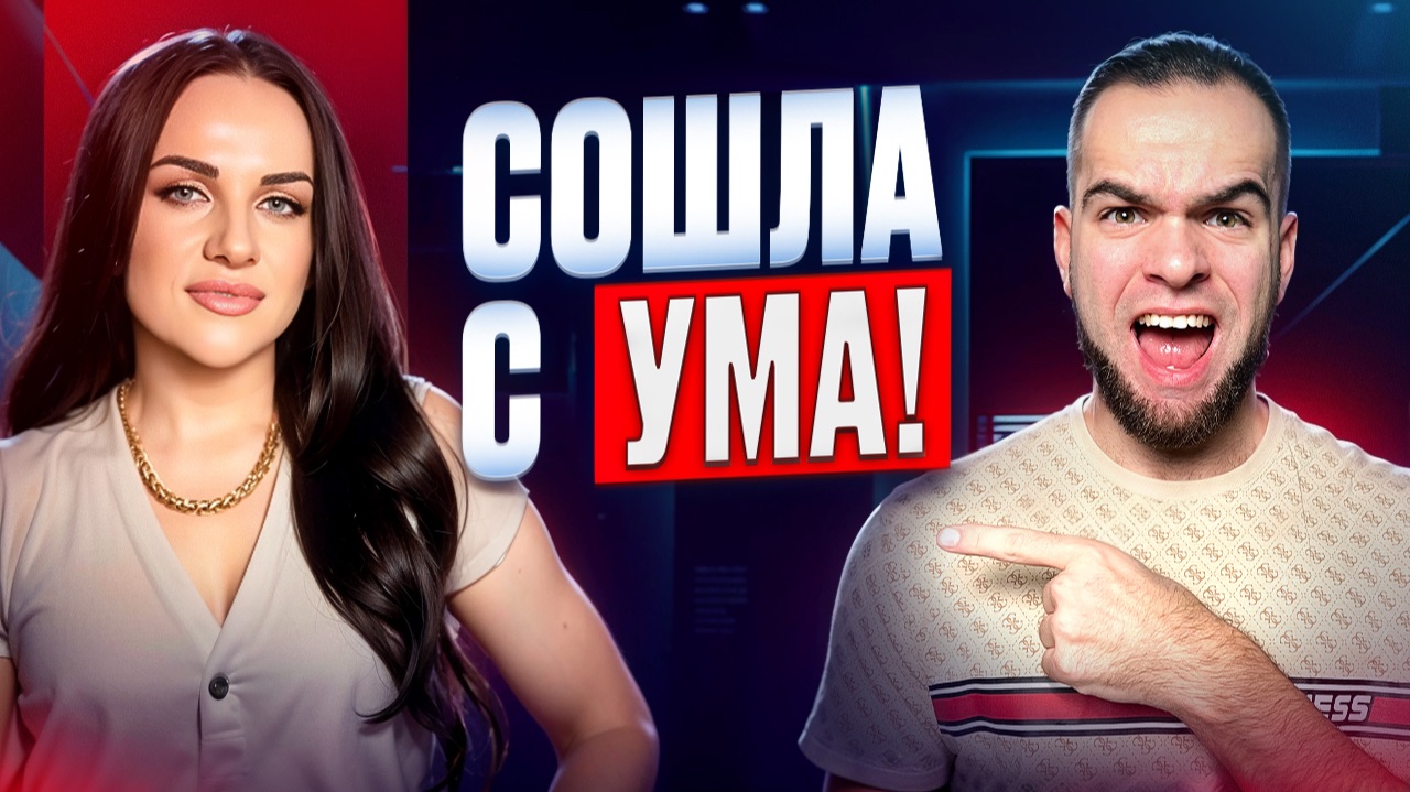 Богиня АНТИНАУЧНОГО бреда! | Раздельное питание | Татьяна Забалуева