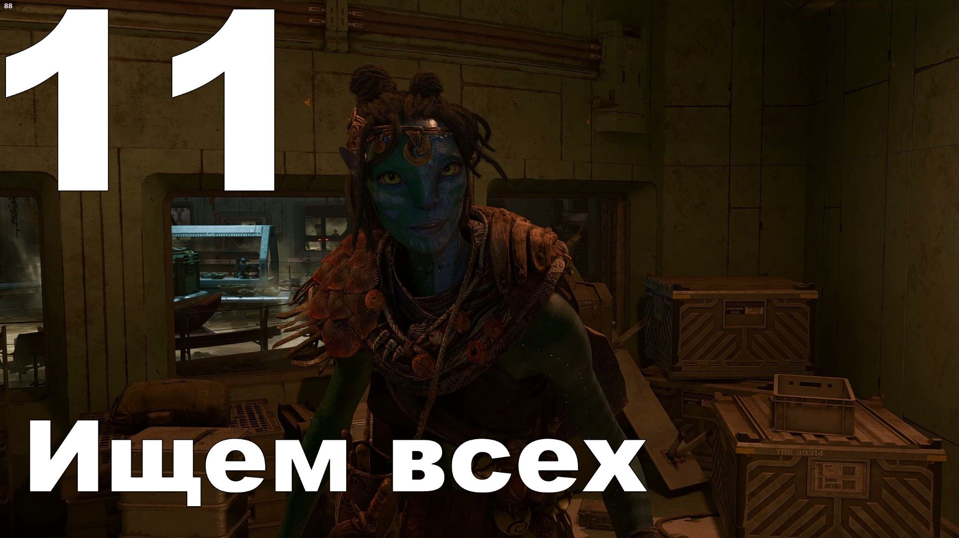 Прохождение Avatar Frontiers of Pandora №11 - Ищем всех смотреть онлайн