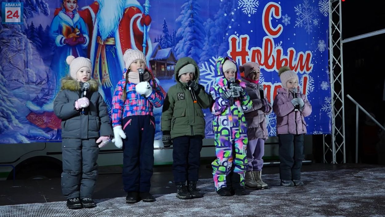 Жители абаканской "Полярки" дали старт эстафете новогодних гуляний в столице Хакасии смотреть онлайн