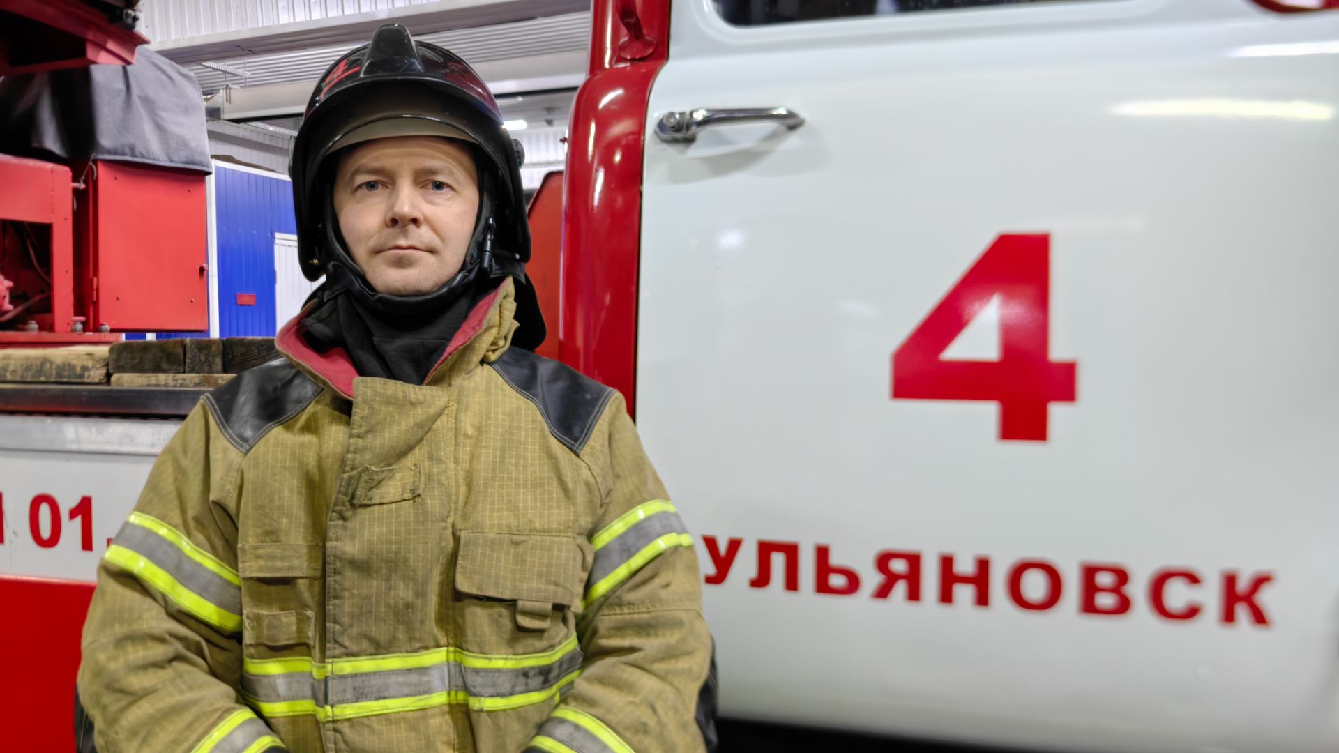 👨🚒Огнеборца проводили на заслуженный отдых смотреть онлайн