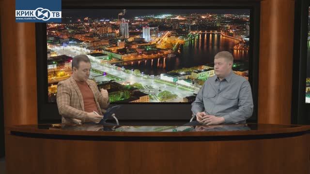 Дмитрий Чукреев,член Общ. Палаты Екатеринбурга о борьбе с продажей вейпов,о мошенниках и алкобарыгах