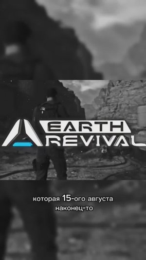 ПОСТАПОКАЛИПСИС ИГРА