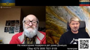 Отдельная украинская история...