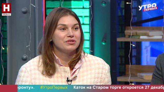 Тарас Демиденко и Светлана Разумная. Такой разный Новый год | УТРО ПЕРВЫХ смотреть онлайн