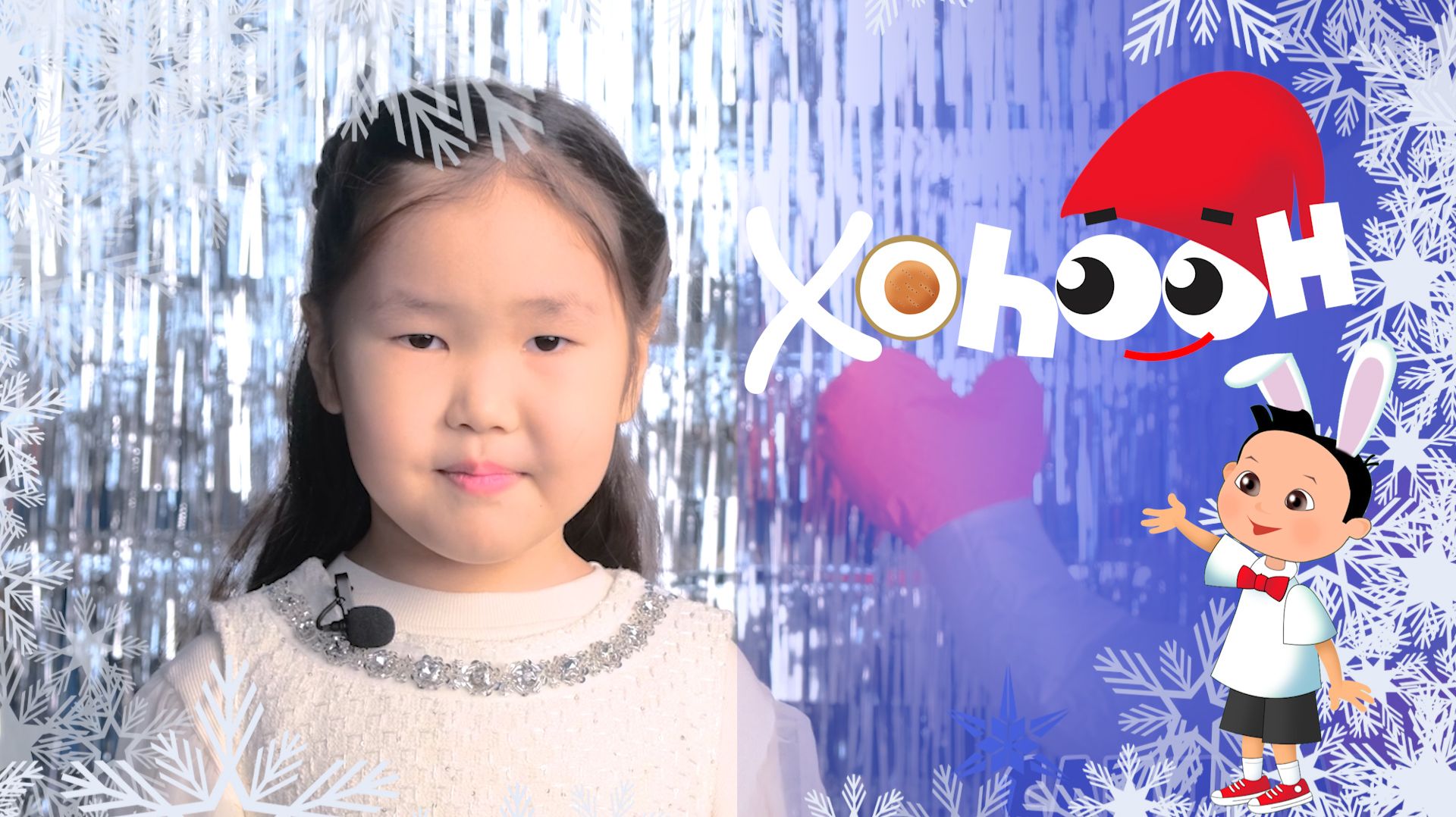 Хоһоон 225 смотреть онлайн