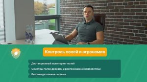 Важное сообщение про ИТ-продукты ГК «Геомир»