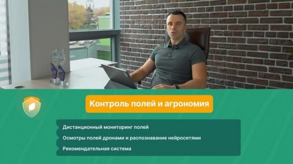 Важное сообщение про ИТ-продукты ГК «Геомир»