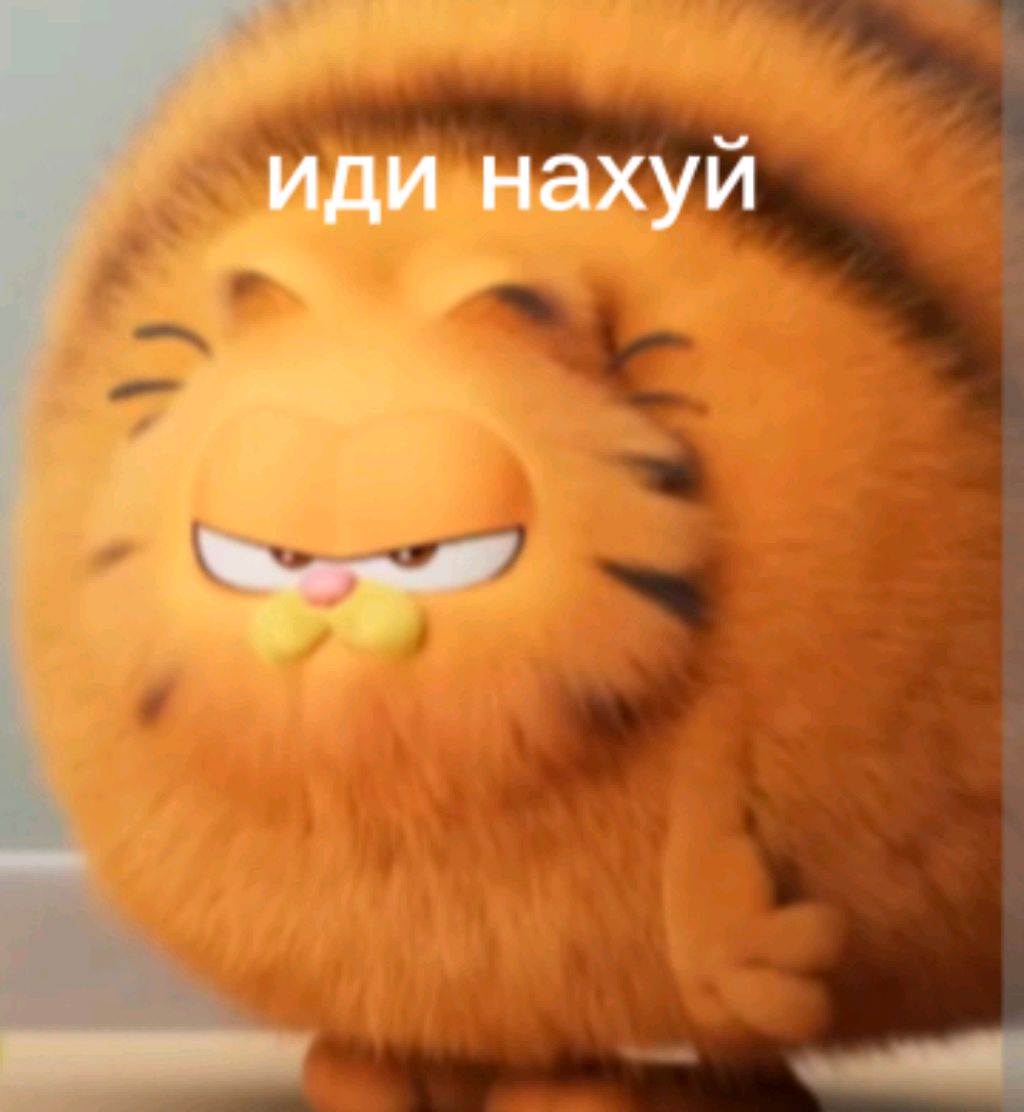 ы