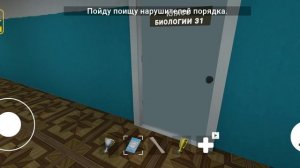 Играю в Побег Пацана 4 (3 часть)