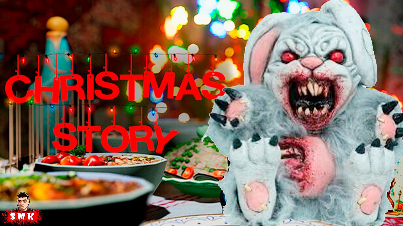 НОВЫЙ ГОД БЛИЗКО!С НОВЫМ ГОДОМ!ОДИН ДОМА В РОЖДЕСТВО!ХОРРОР ИГРА CHRISTMAS STORY ПРОХОЖДЕНИЕ смотреть онлайн