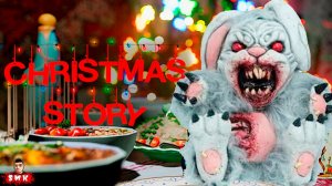 НОВЫЙ ГОД БЛИЗКО!С НОВЫМ ГОДОМ!ОДИН ДОМА В РОЖДЕСТВО!ХОРРОР ИГРА CHRISTMAS STORY ПРОХОЖДЕНИЕ