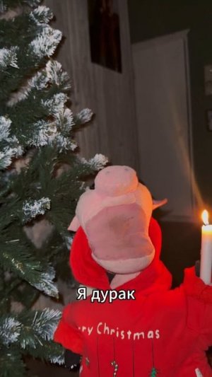А Дед Мороз существует?