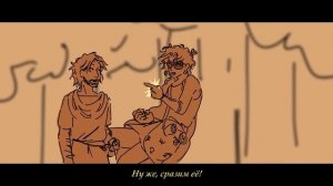 Wouldn't You Like | Хочешь ли ты | Кавер на Русском | EPIC: The Musical