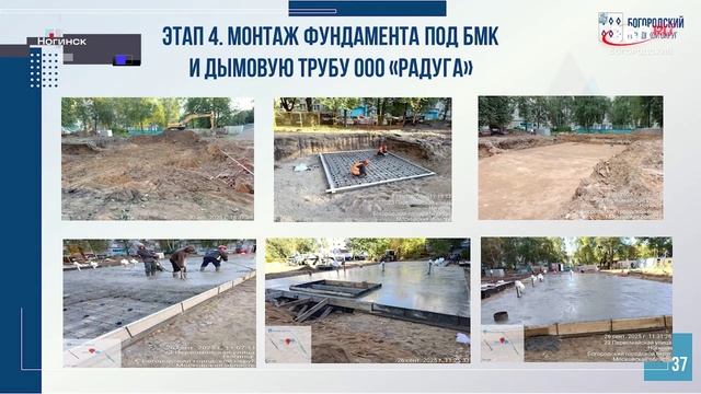 Оперативное совещание 23 декабря 2025 года смотреть онлайн