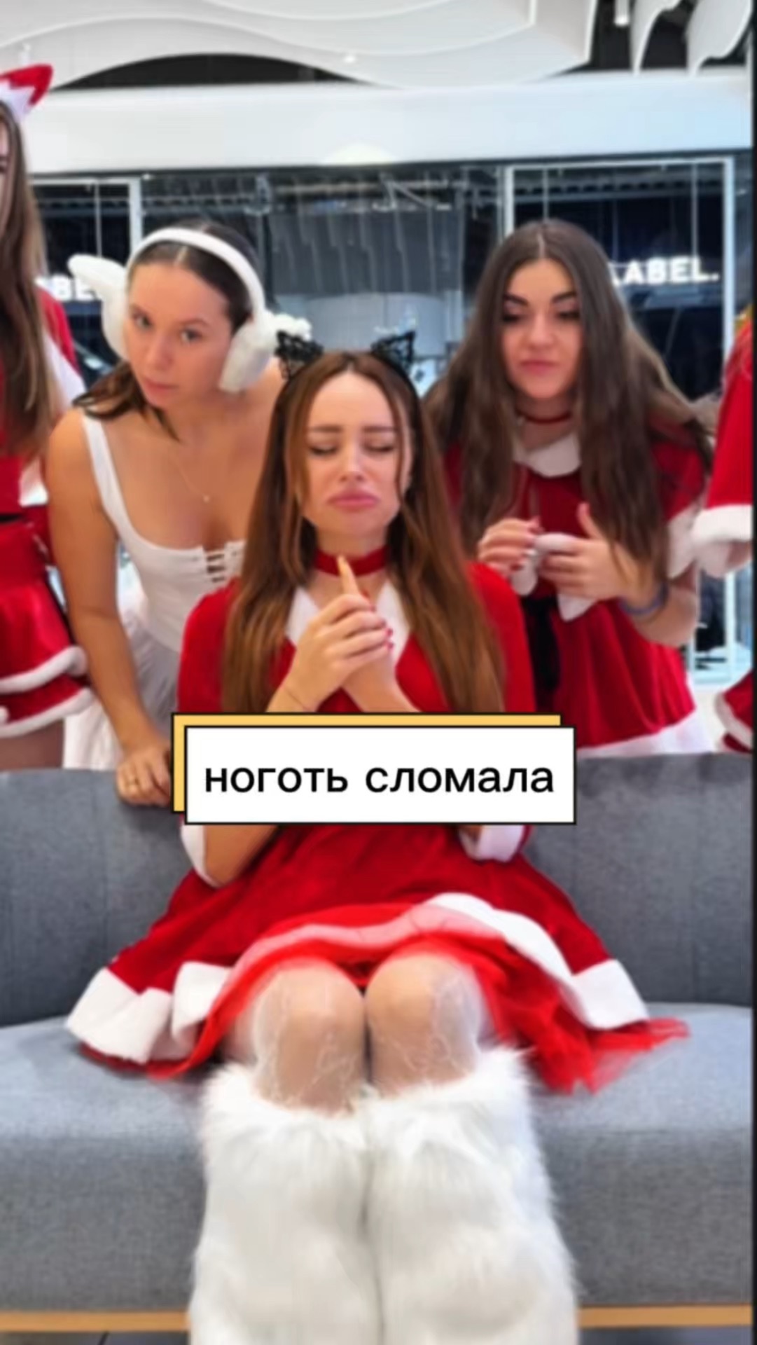 Неожиданная концовка