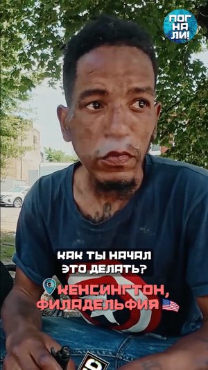 Кенсингтон, Филадельфия