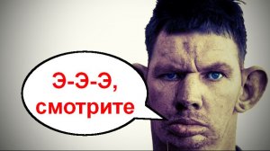 Аферист с одной извилиной _ Мошенники звонят по телефону