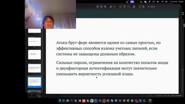 pr-pr3 смотреть онлайн