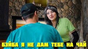 ГОВОРЮ ОФИКАМ ЧТО НЕ ОСТАВЛЮ ЧАЕВЫХ, А ЗАТЕМ ДАЮ 1000$