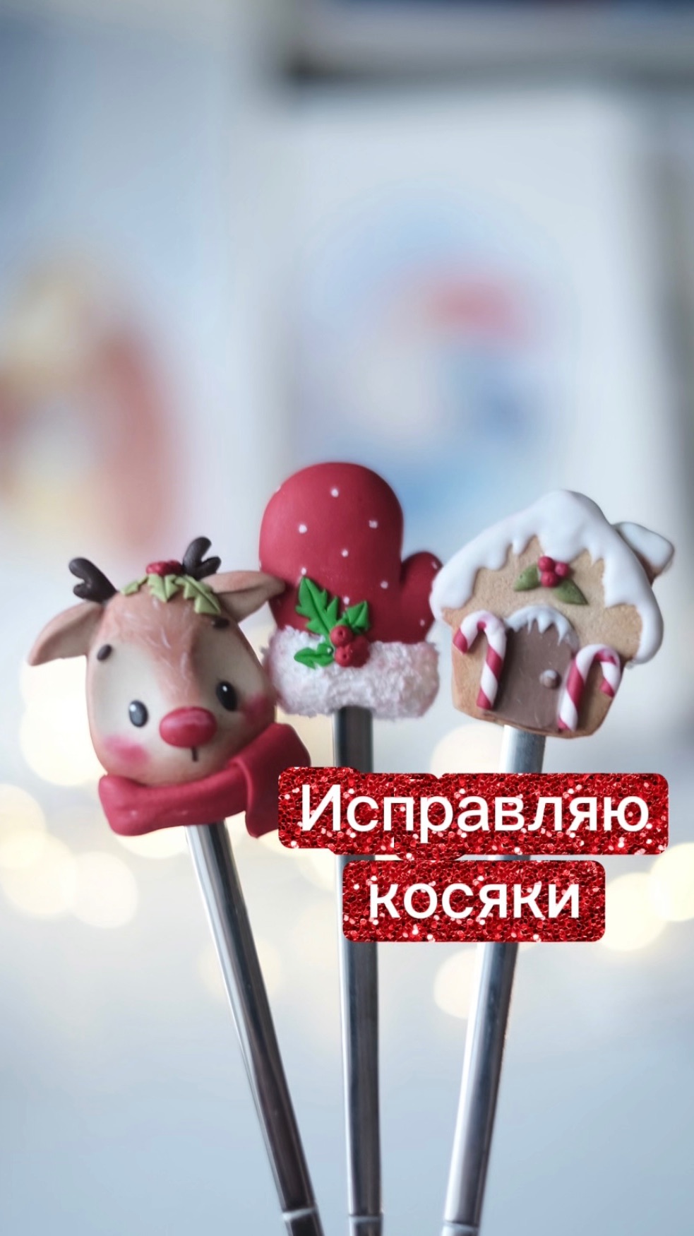 А вы часто косячите?) смотреть онлайн