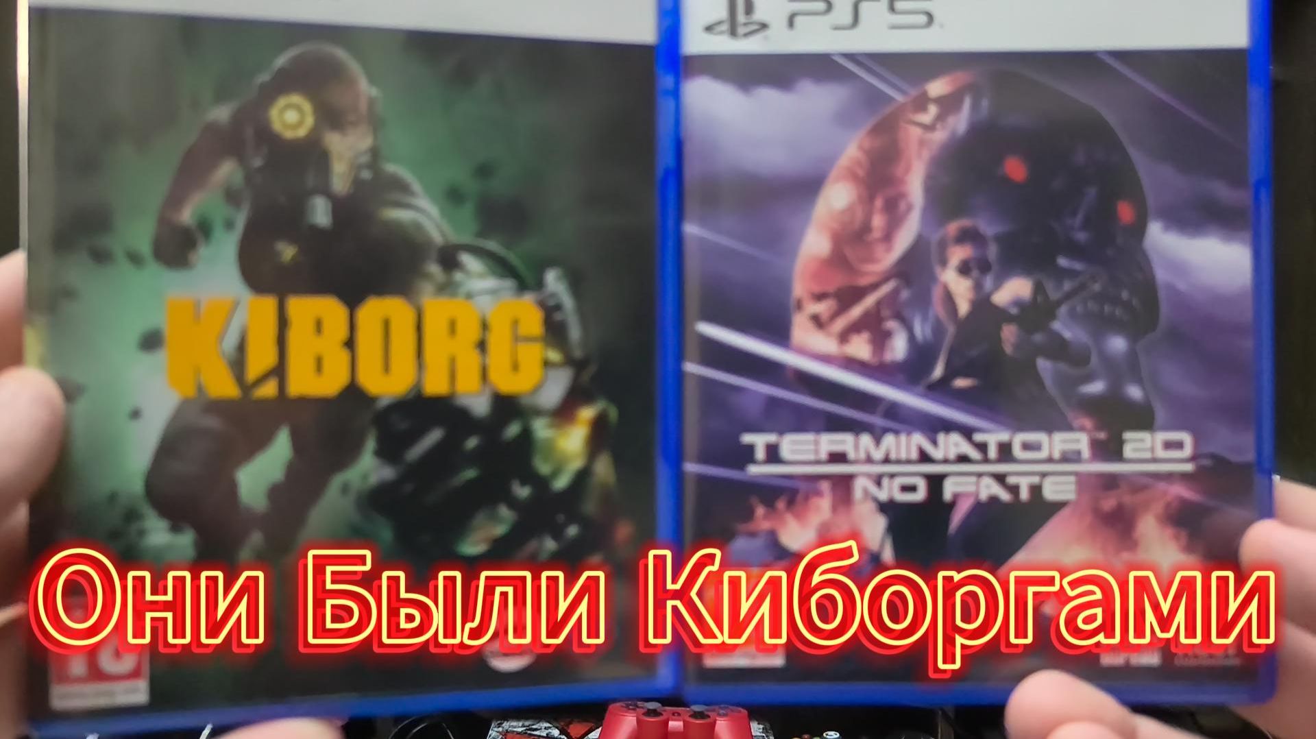 Коллекционирование