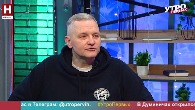 Виктор Гришенков. Заповедная Угра | УТРО ПЕРВЫХ смотреть онлайн
