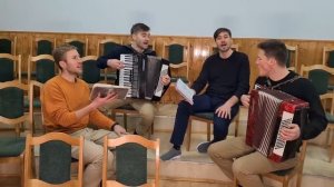 Пусть мчатся годы. Братья из Михайловки.