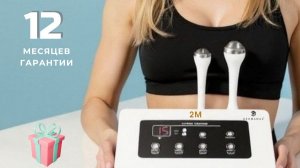 Фонофорез Dermamax 2 М инструкция применения