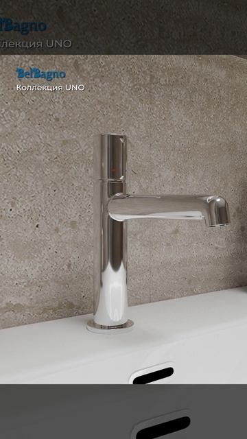 Смеситель для раковины BelBagno Uno LVM CRM смотреть онлайн