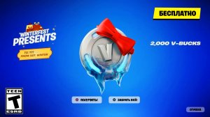 🎁 ВСЕ ТАЙНЫ ЗИМНЕГО ФЕСТИВАЛЯ 2025! | ПОЛНЫЙ ГАЙД