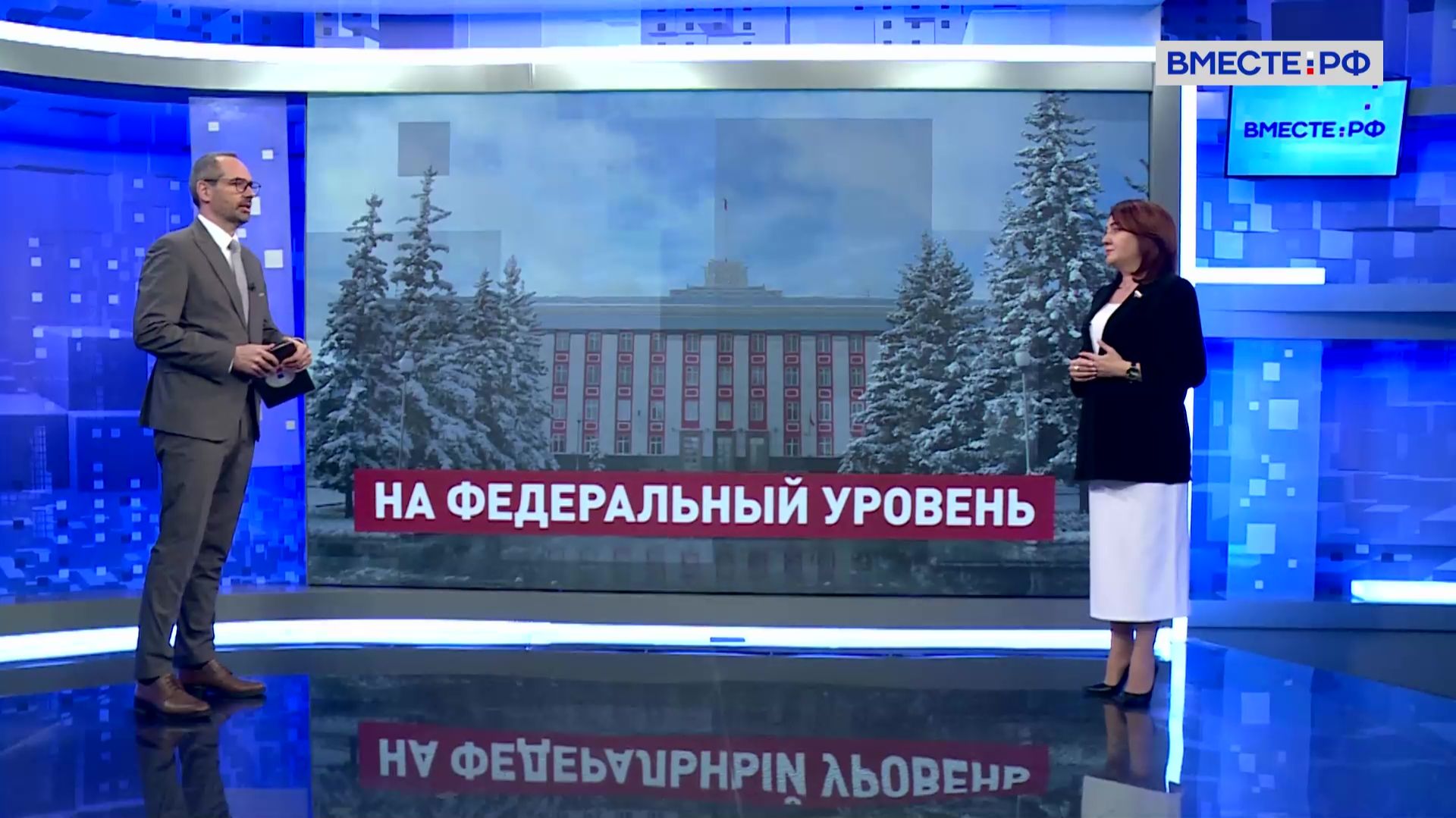 Законодательные инициативы Алтайского края. Наталья Кувшинова. Сказано в Сенате смотреть онлайн