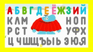 МультФильм Весело Учим Буквы с Бородо Част  05