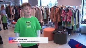 Нижегородские красавицы в течение трёх дней обновляли гардероб на благотворительной барахолке