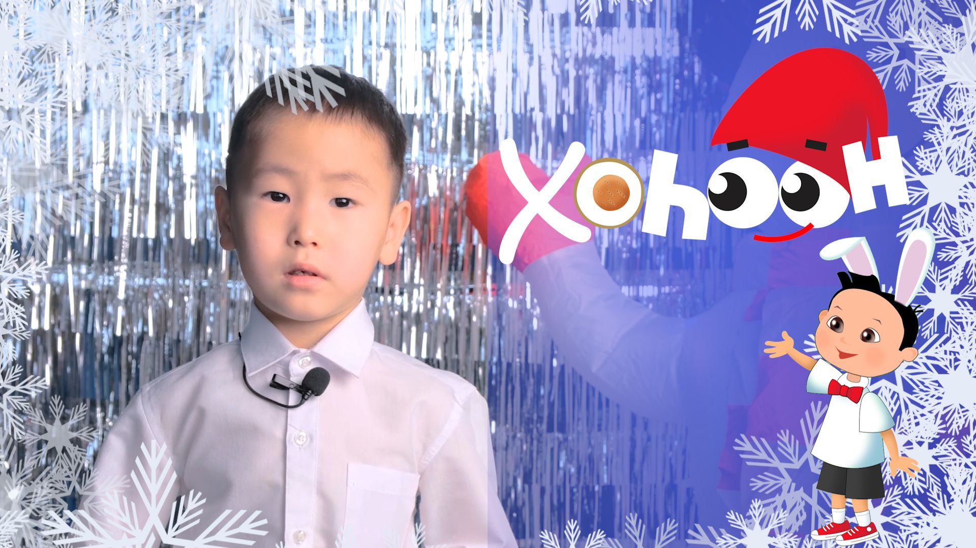 Хоһоон 241 смотреть онлайн