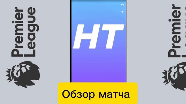 Лидс-Кристал Пэлас