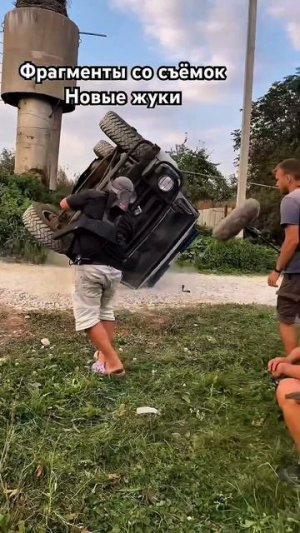 ПЕРЕВЕРНУЛИ МАШИНУ