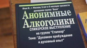 «Духовное пробуждение и духовный опыт». Илья И. (г. Москва, 6л. 9м. трзв.) 15.11.25