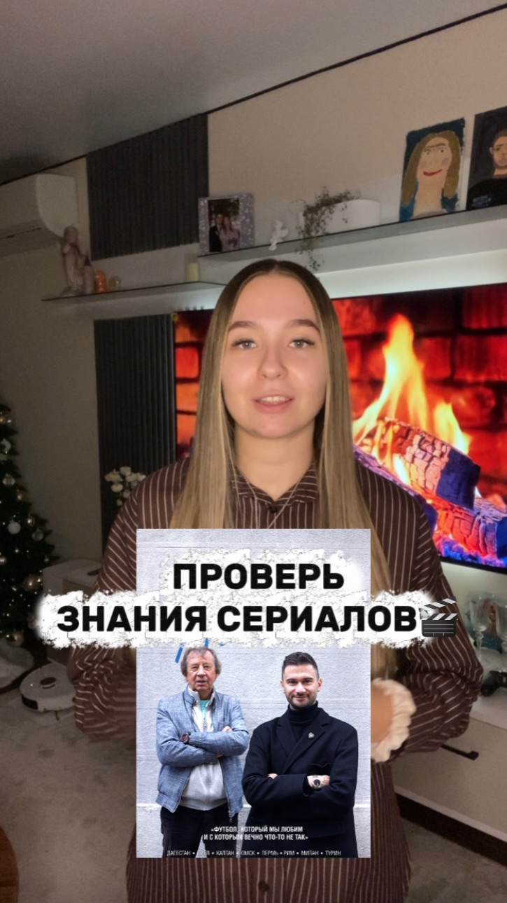 Подробнее в описании🥰