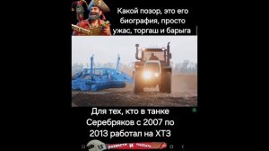 Сергей Александрович Серебряков, директор Кировского завода, умеет пилить заводы