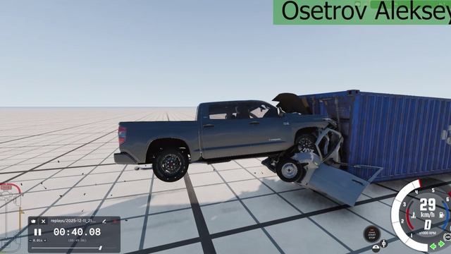 Tundra Vs прокладка между контейнером