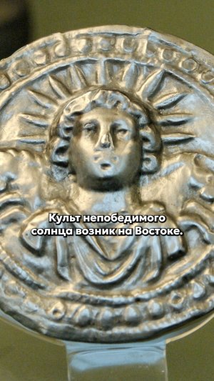 Культ гневного солнца