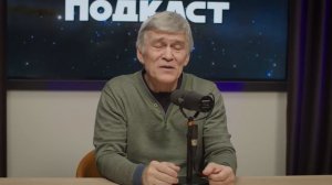 Мы увидим взрыв звезды. Он опасен для людей. Владимир Сурдин